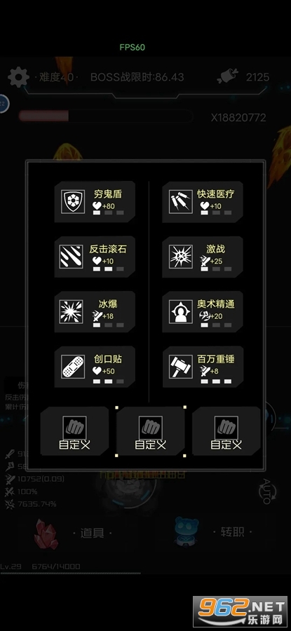����֮С˧��ͷײ����Ϸ��׿��v1.00.43��ͼ6