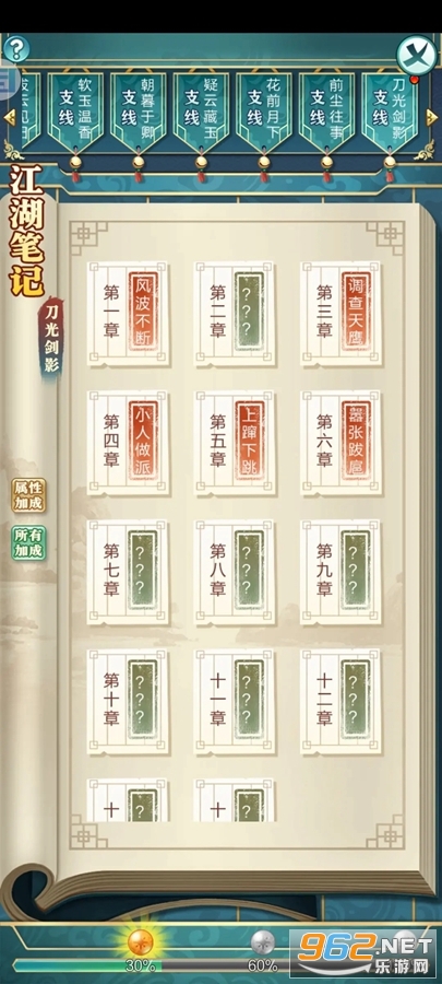���ڽ����ٷ������°�v2.0.1��ͼ1