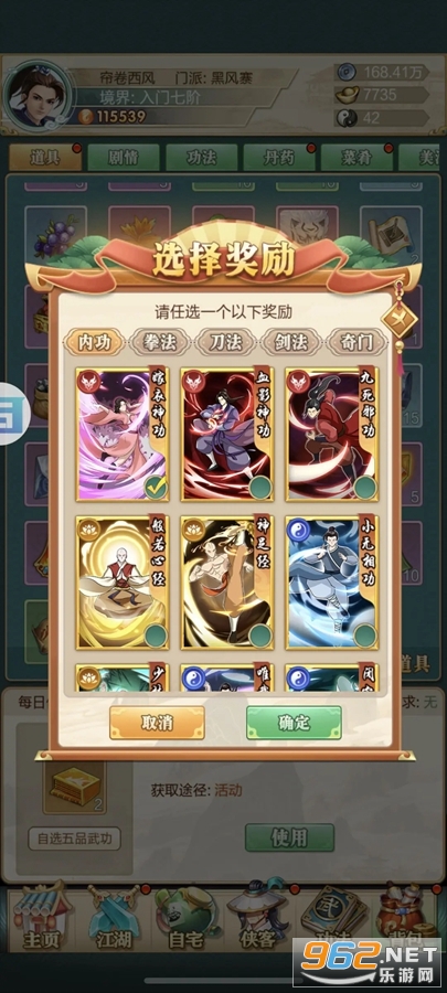 ���ڽ����ٷ������°�v2.0.1��ͼ5