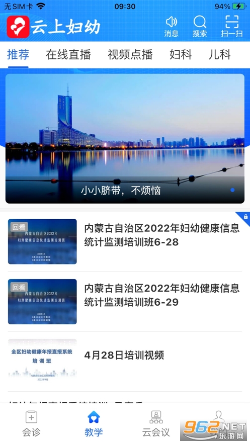 ���ɹ����ϸ���app��װ���°�v1.0.1.3��ͼ2
