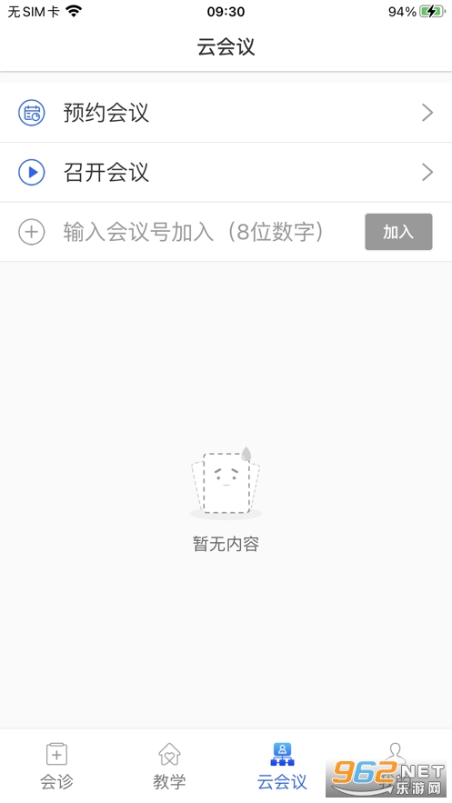 ���ɹ����ϸ���app��װ���°�v1.0.1.3��ͼ0