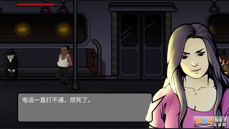末日生存者游戏截图3