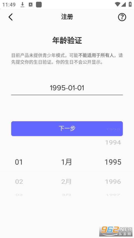 paraspaceƽ̨��ͼ2
