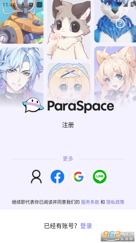 paraspaceƽ̨��ͼ1