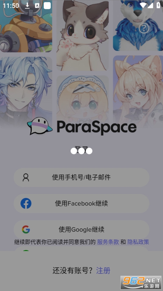paraspaceƽ̨��ͼ3
