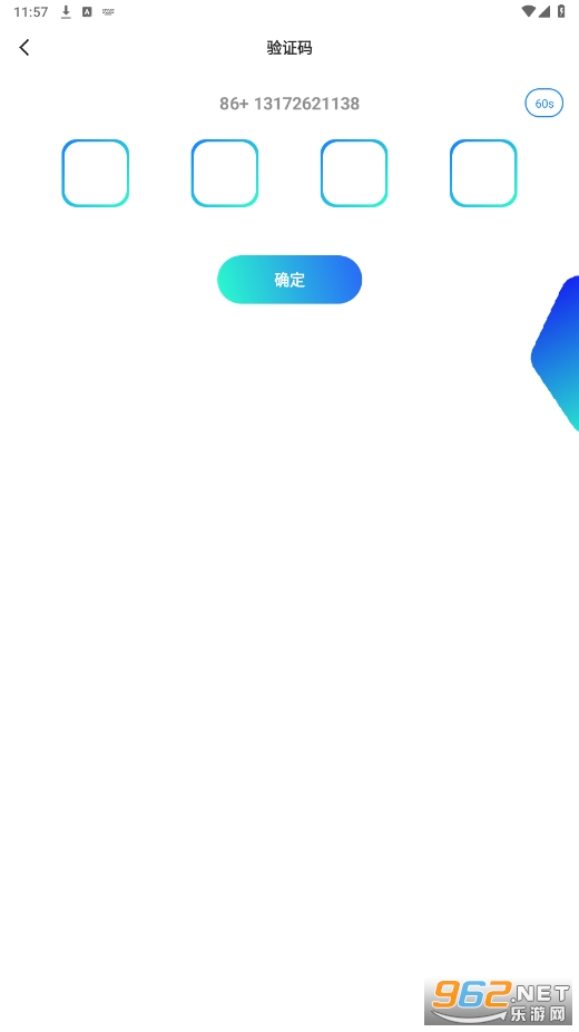 ����app��ͼ2
