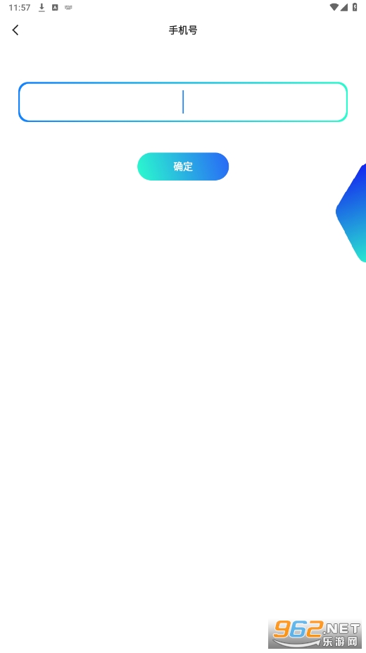 ����app��ͼ1