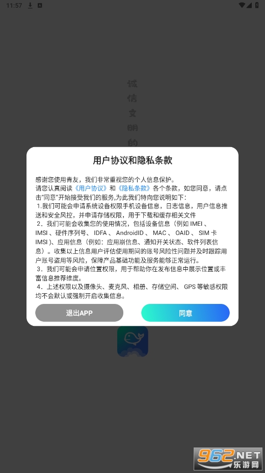 ����app��ͼ3
