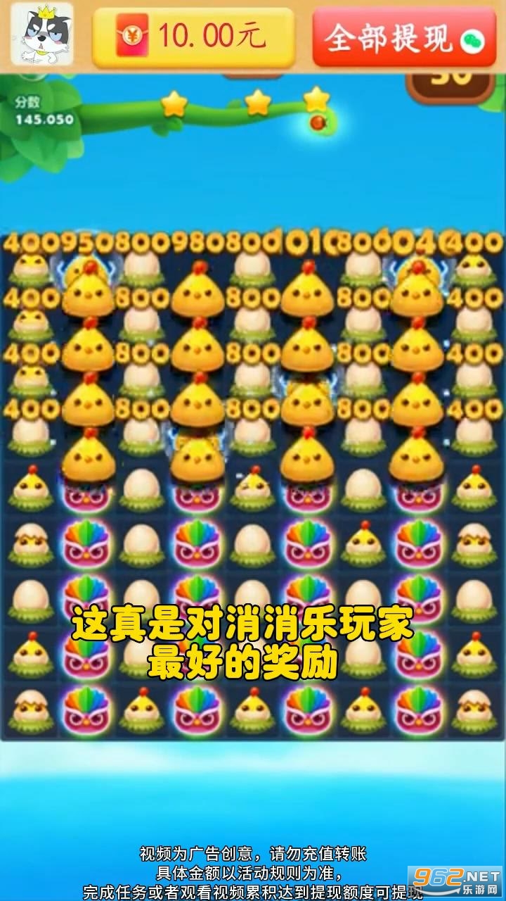 ����и���Ϸ׬Ǯ��ͼ2