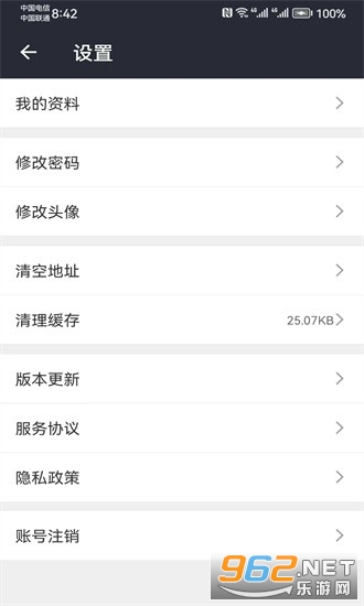 �������г˿Ͷ�appv6.0.11 ���°汾��ͼ0