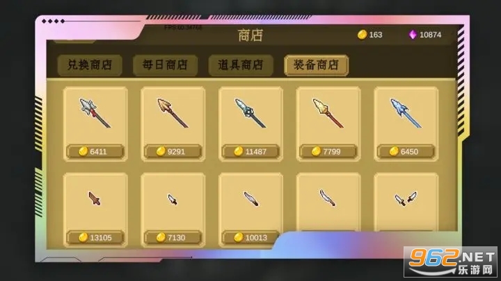 ��Ԫ�ؾ�̽���������°� v2.0.45��ͼ0