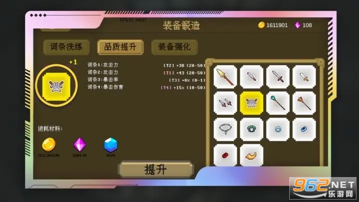 ��Ԫ�ؾ�̽���������°� v2.0.45��ͼ1