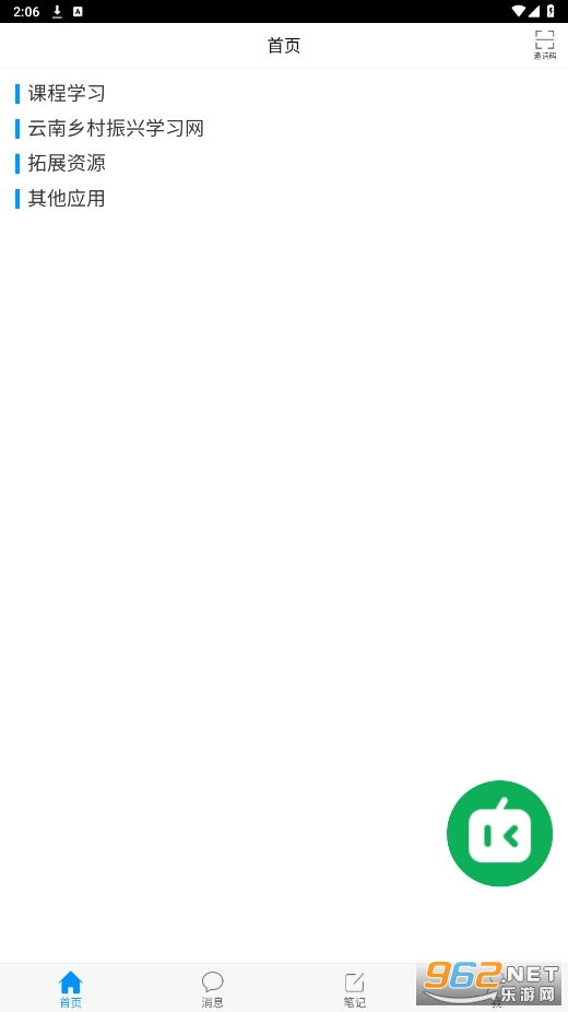 �����������app��ͼ1