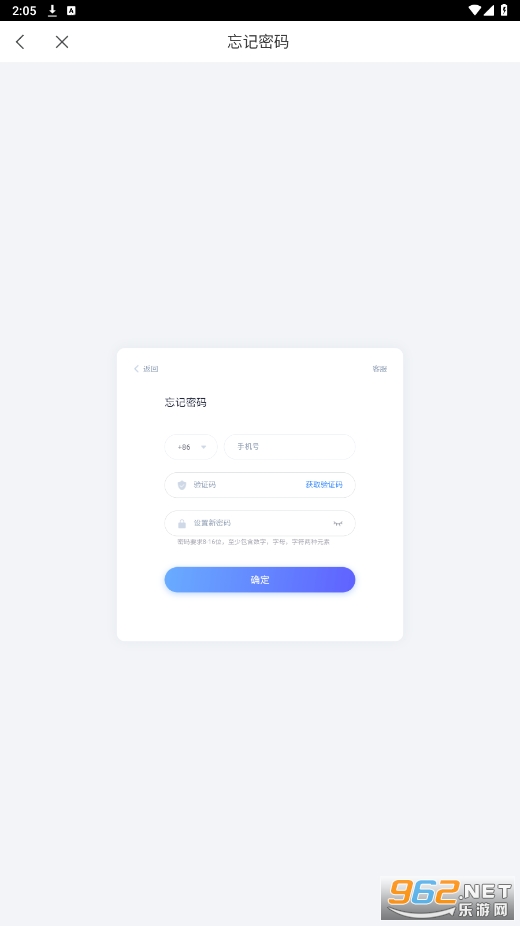 �����������app��ͼ3