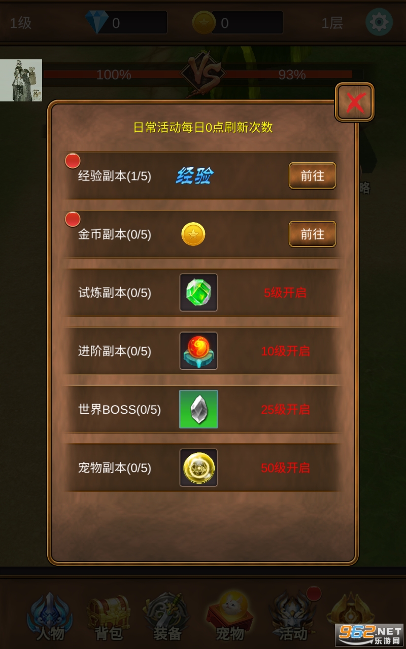 ������ħ�������ͼ3