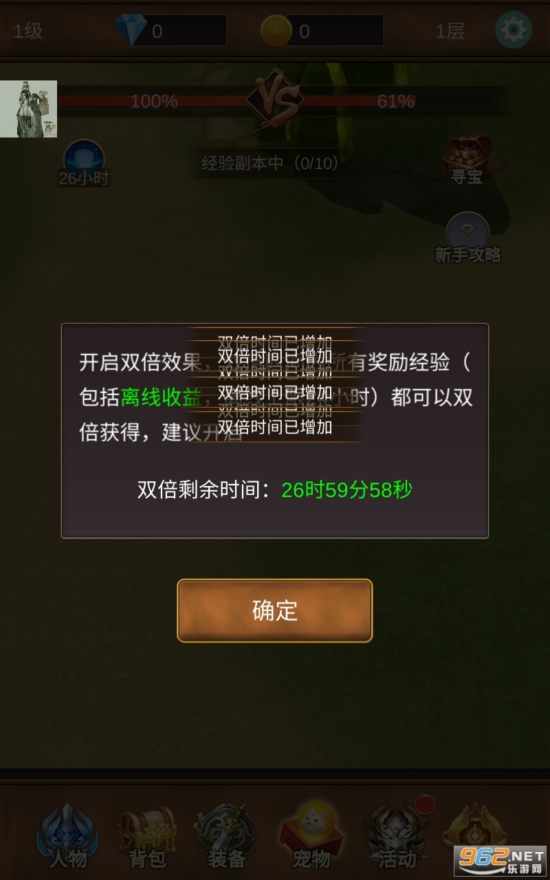 ������ħ�������ͼ2