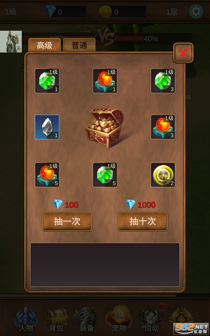 ������ħ�������ͼ1