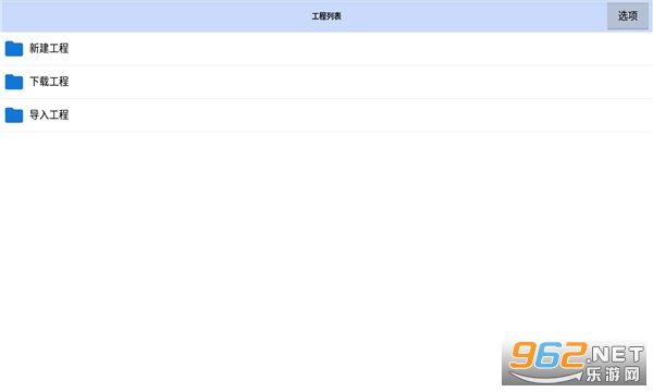 ���α༭����Ϸ�༭����v1.0.6.8��ͼ1