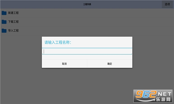 ���α༭����Ϸ�༭����v1.0.6.8��ͼ3