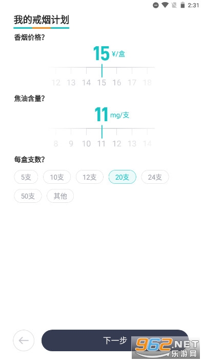 ��������v1.0.1 �ֻ����ͼ2