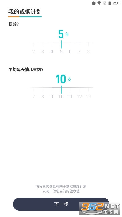 ��������v1.0.1 �ֻ����ͼ1