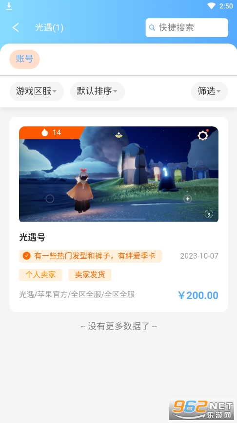 �����ν���ƽ̨v1.2.1 �ٷ����ͼ0
