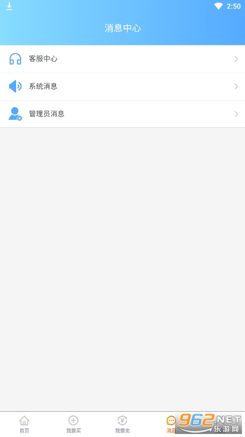 �����ν���ƽ̨v1.2.1 �ٷ����ͼ2