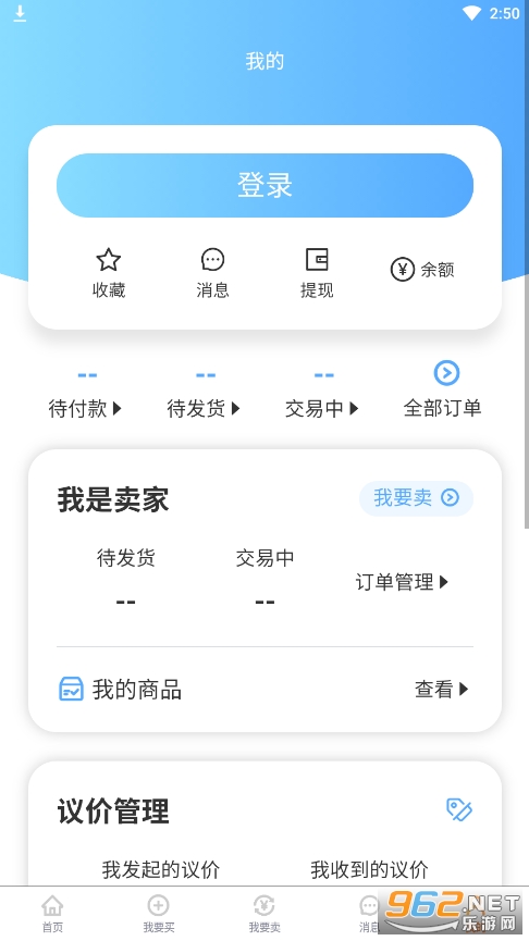 �����ν���ƽ̨v1.2.1 �ٷ����ͼ1