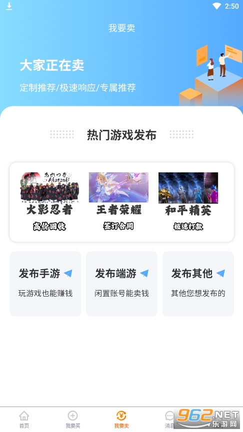 �����ν���ƽ̨v1.2.1 �ٷ����ͼ3