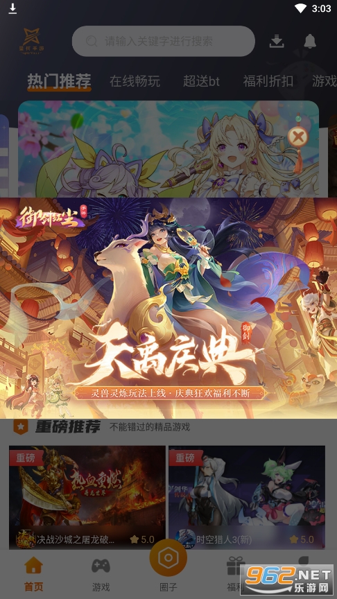 �Ǻλ���(�Ǻ�����app)��ͼ5