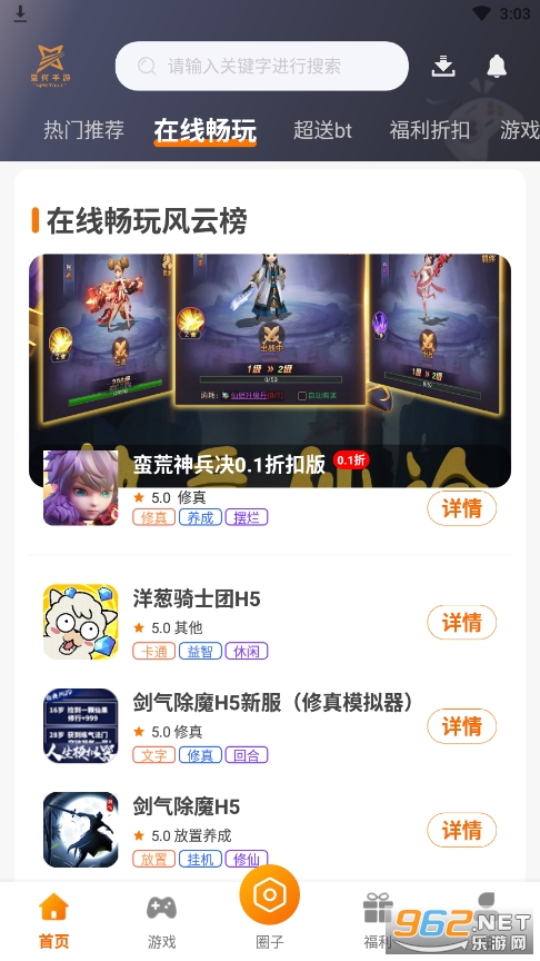 �Ǻλ���(�Ǻ�����app)��ͼ0