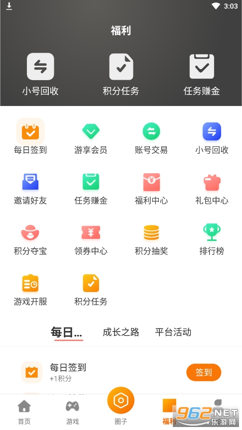 �Ǻλ���(�Ǻ�����app)��ͼ2