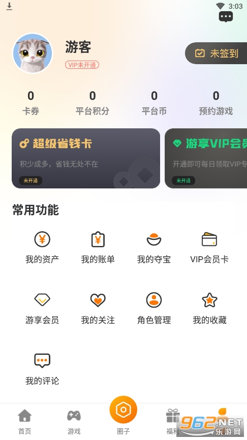 �Ǻλ���(�Ǻ�����app)��ͼ1