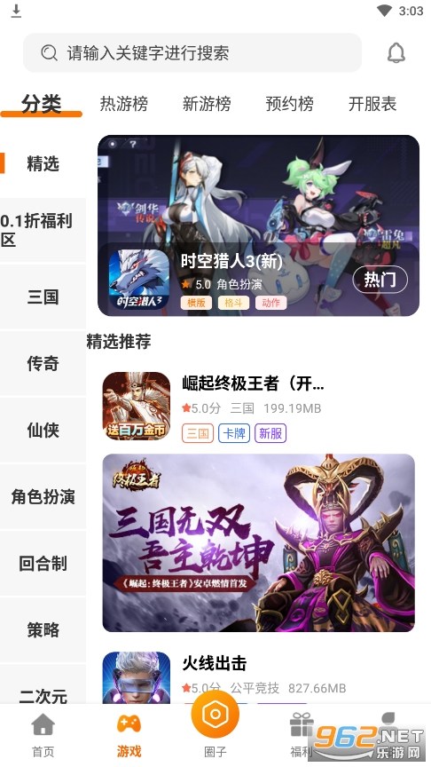 �Ǻλ���(�Ǻ�����app)��ͼ4