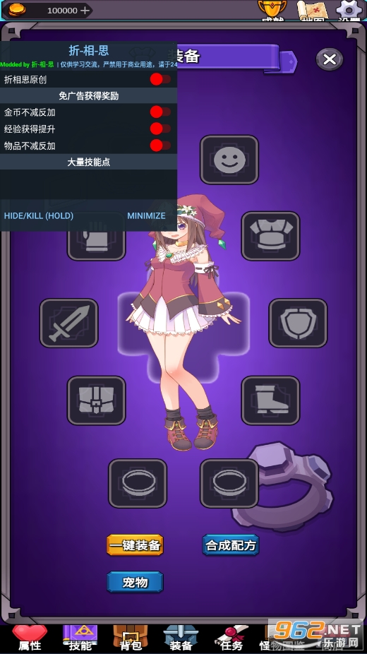 ���ӵ������ƽ��v1.27 ���ò˵���ͼ0