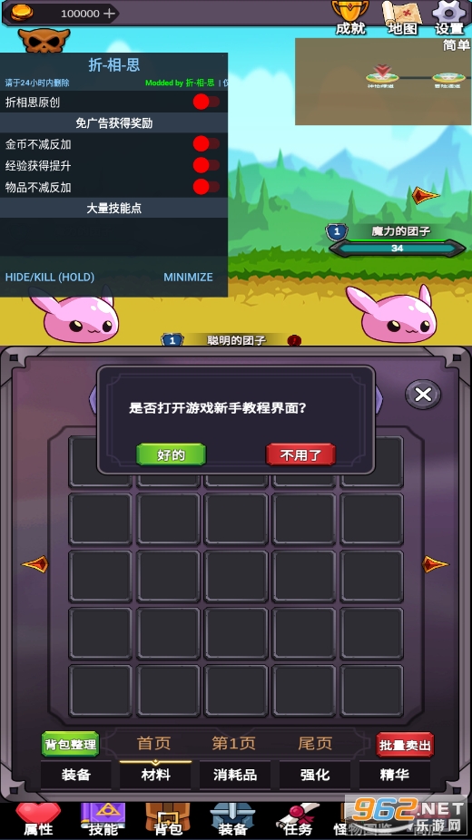 ���ӵ������ƽ��v1.27 ���ò˵���ͼ1
