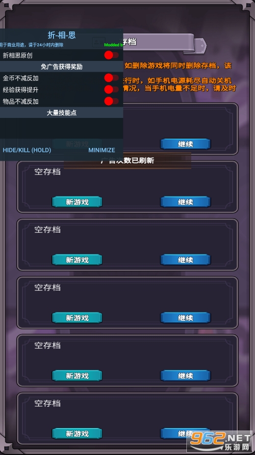 ���ӵ������ƽ��v1.27 ���ò˵���ͼ3