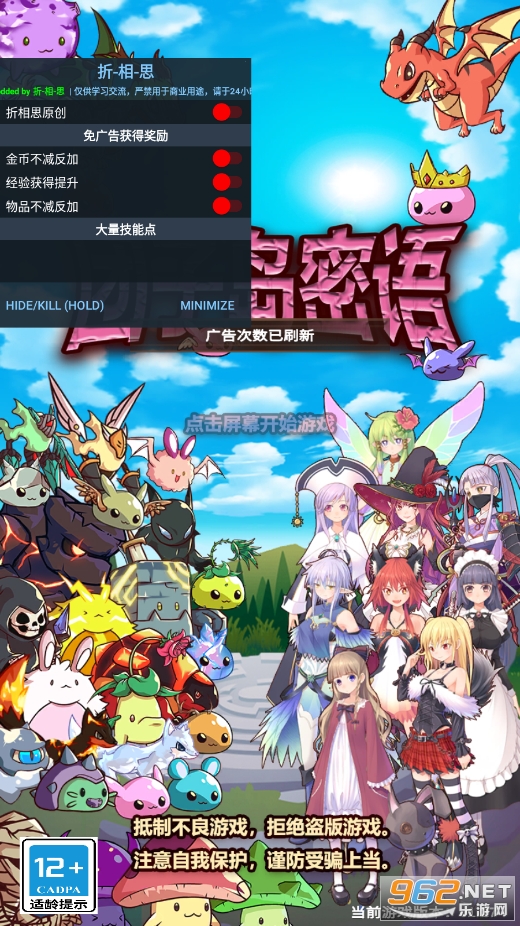 ���ӵ������ƽ��v1.27 ���ò˵���ͼ5