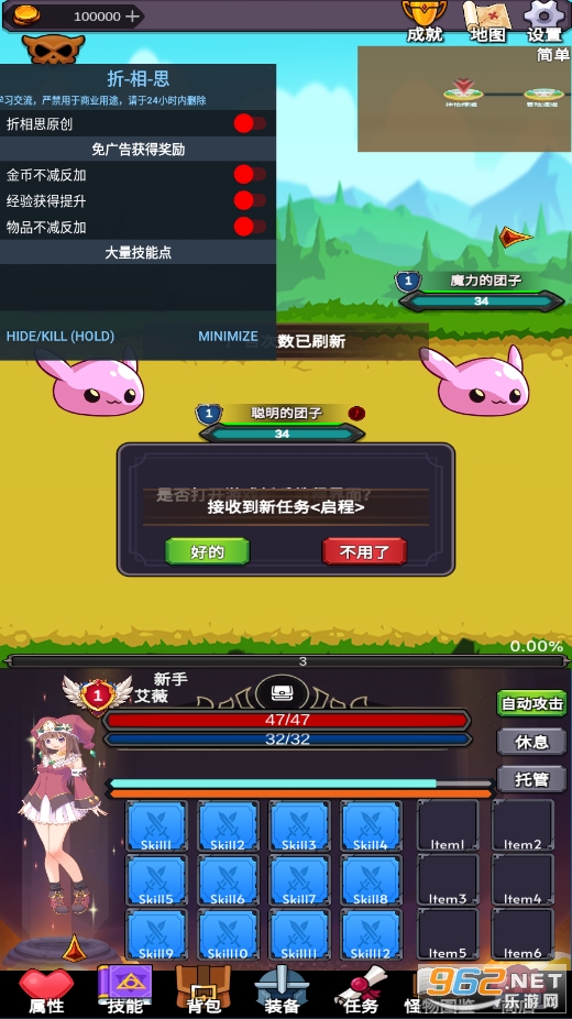 ���ӵ������ƽ��v1.27 ���ò˵���ͼ2