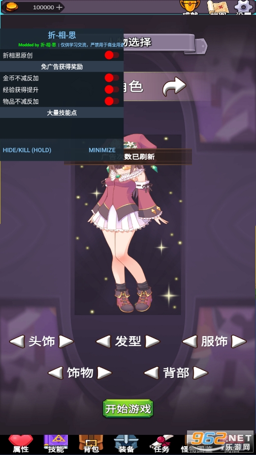 ���ӵ������ƽ��v1.27 ���ò˵���ͼ4