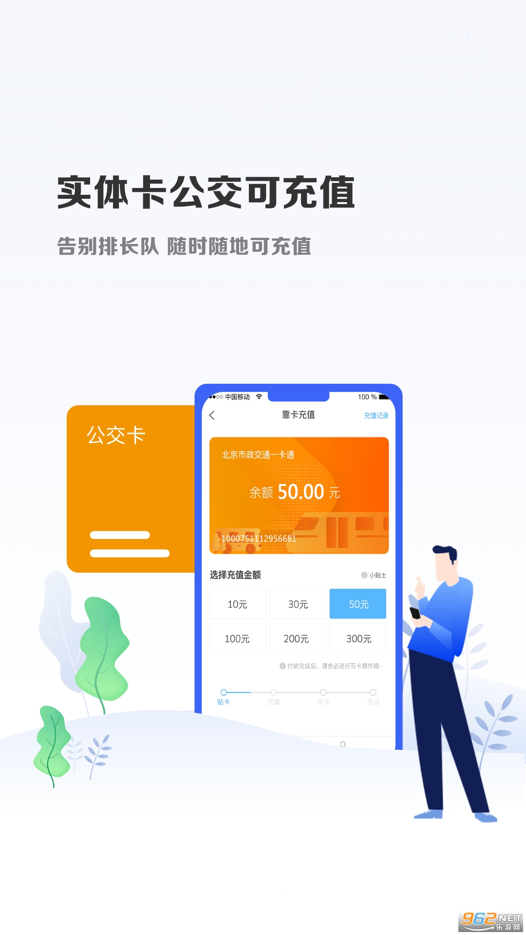 ΢����app���°�v4.1.4��ͼ1