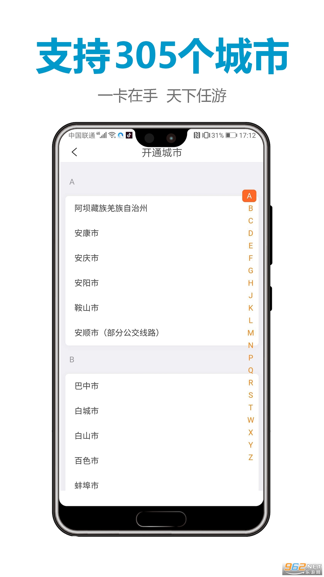 ΢����app���°�v4.1.4��ͼ2