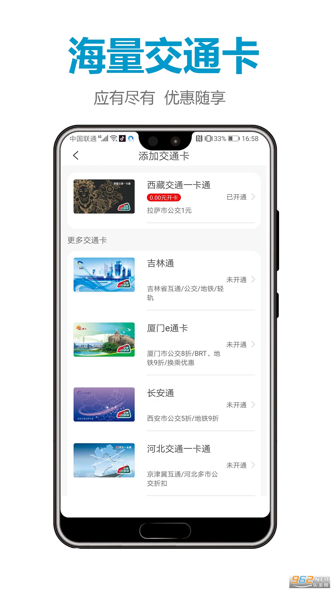΢����app���°�v4.1.4��ͼ3