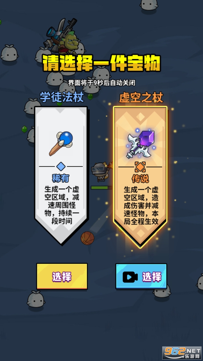 �˹��в����ƽ��v1.0 ���°��ͼ2