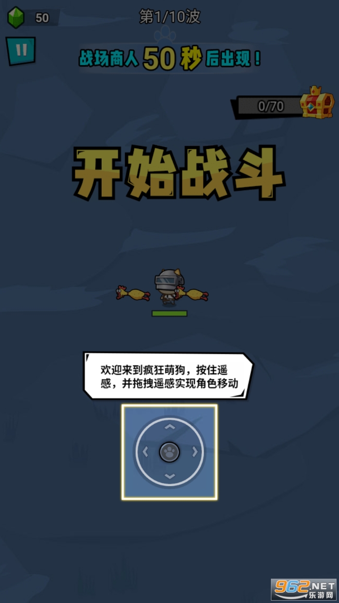 �˹��в����ƽ��v1.0 ���°��ͼ4