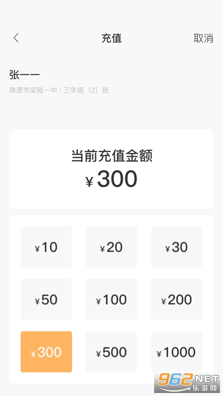 ��Դһ��ͨapp�ٷ���v1.1.0��ͼ3