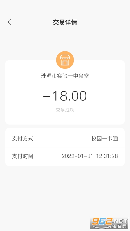 ��Դһ��ͨapp�ٷ���v1.1.0��ͼ2