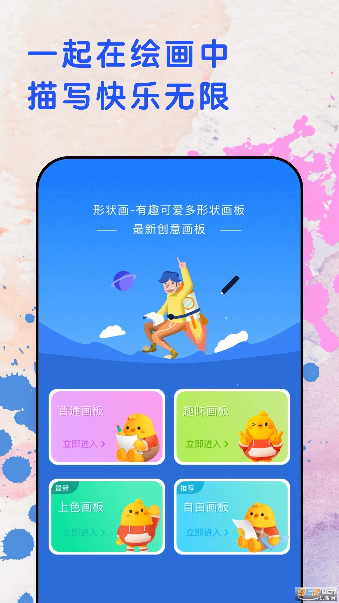 �ֻ�������ٷ����ͼ1