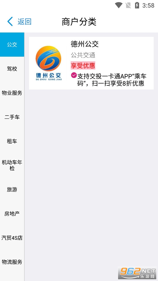 ���ݽ�Ͷһ��ͨapp��ͼ1