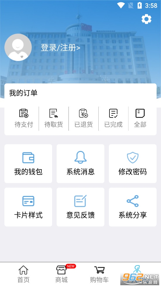���ݽ�Ͷһ��ͨapp��ͼ3